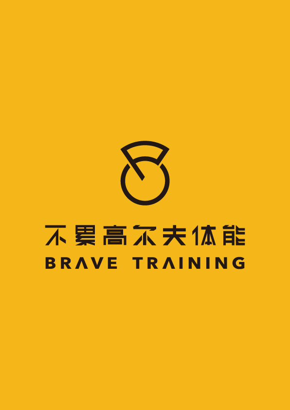 三桿洞其實也很累挑戰(zhàn)賽
