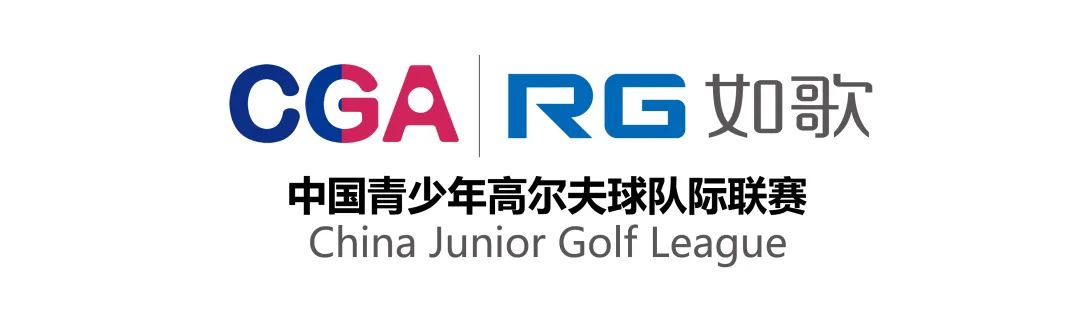 如何在國(guó)內(nèi)青少年賽事拿到更多積分？--中高協(xié)主辦賽事（1-4級(jí)）分析