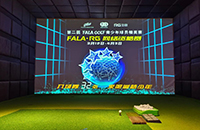 報名-FALA青少年球員精英賽（中高協(xié)二級賽）如歌資格賽 32個名額等你來！