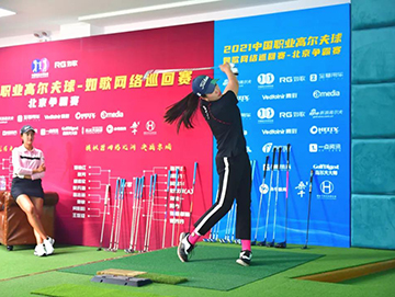 RGTour第4、5站決戰(zhàn)大灣區(qū) ，“球員身邊的高爾夫模擬器巡回賽”82人云戰(zhàn)17城！