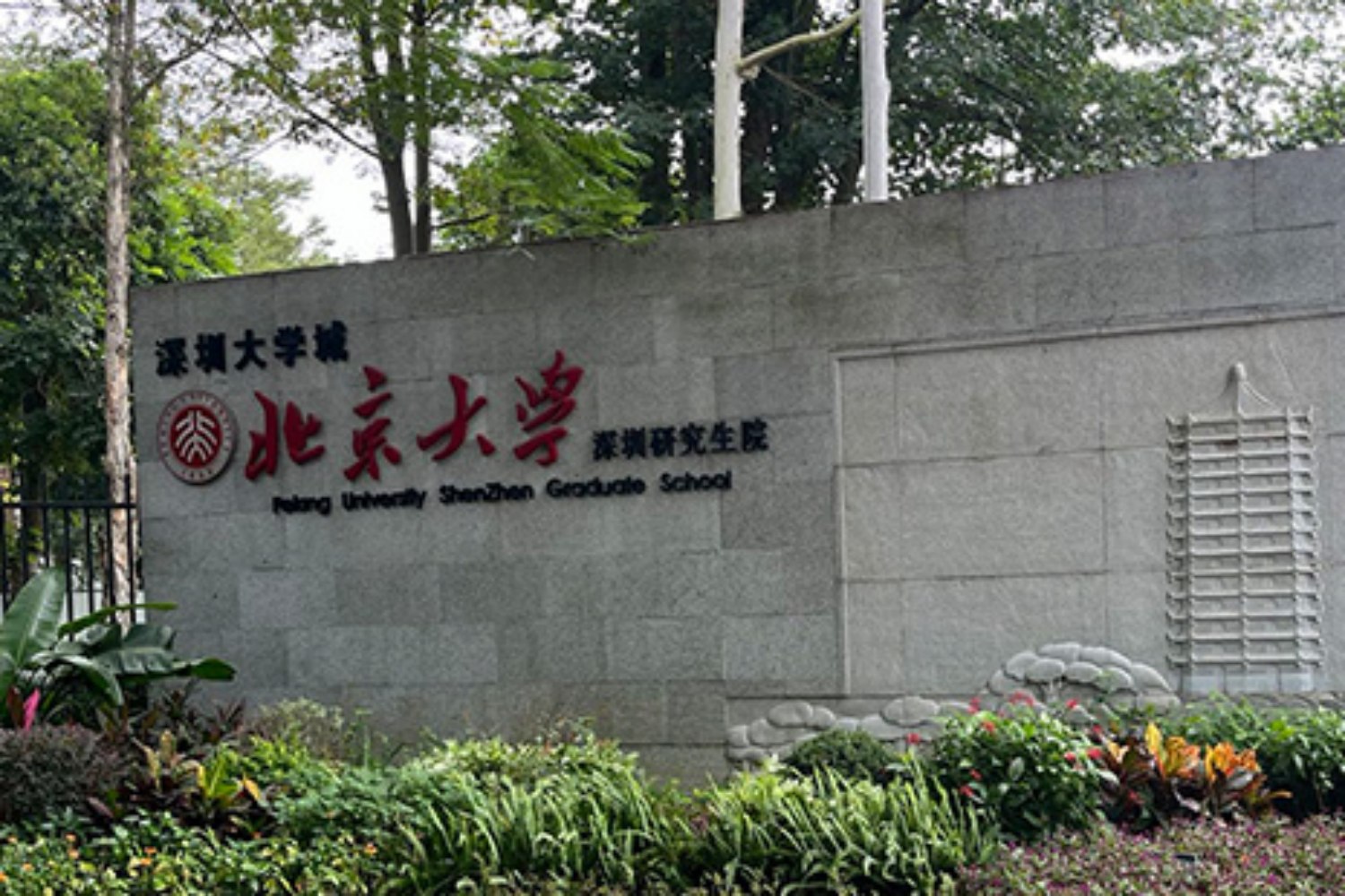 深圳西麗大學(xué)城高爾夫體育館